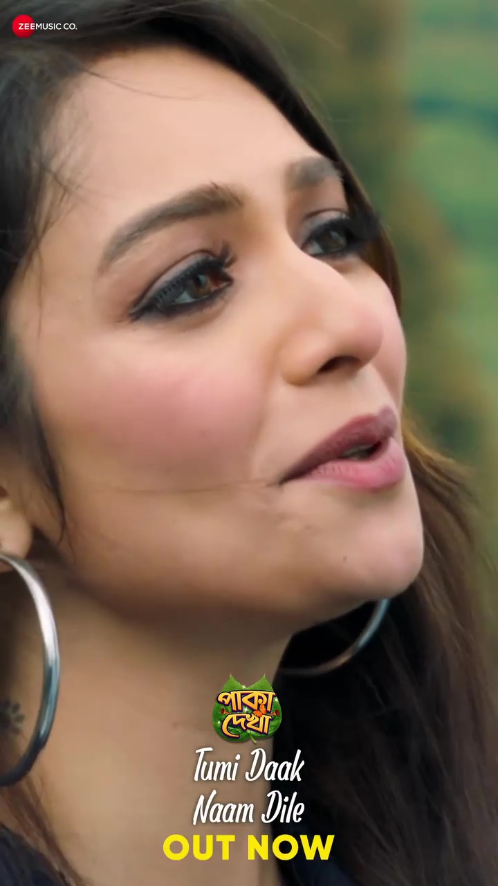 Susmita Chatterjee