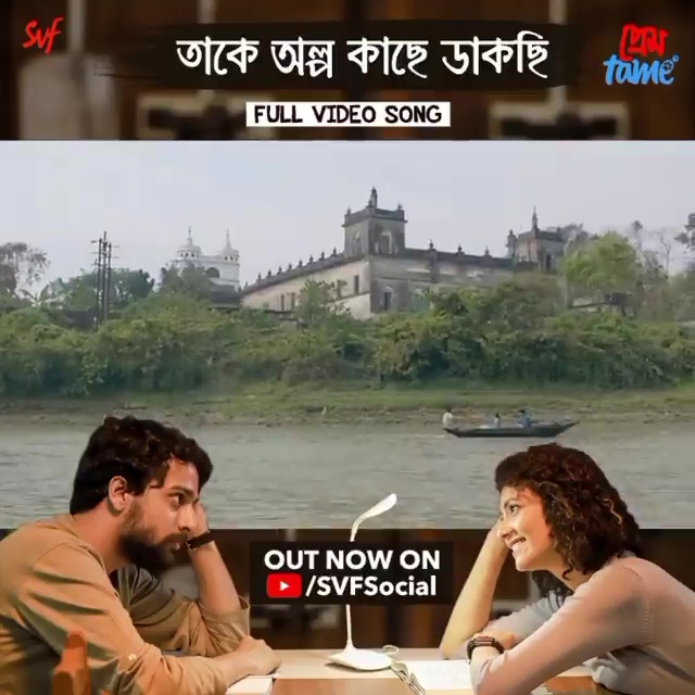 Susmita Chatterjee