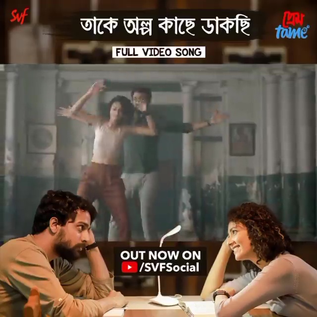 Susmita Chatterjee