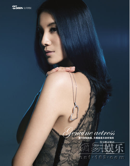 Jia Song