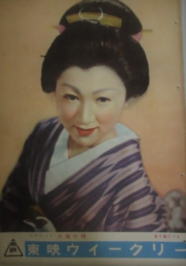 Hizuru Takachiho
