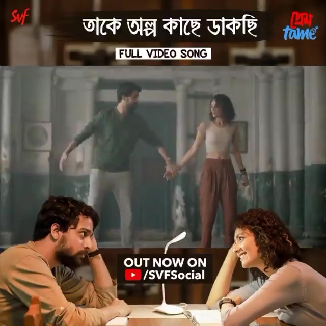 Susmita Chatterjee