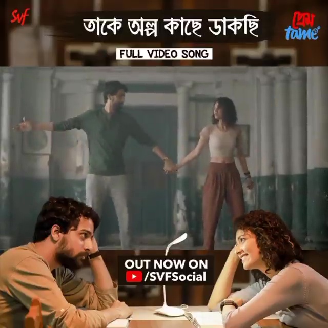 Susmita Chatterjee