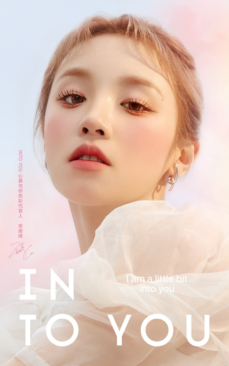 Yuqi