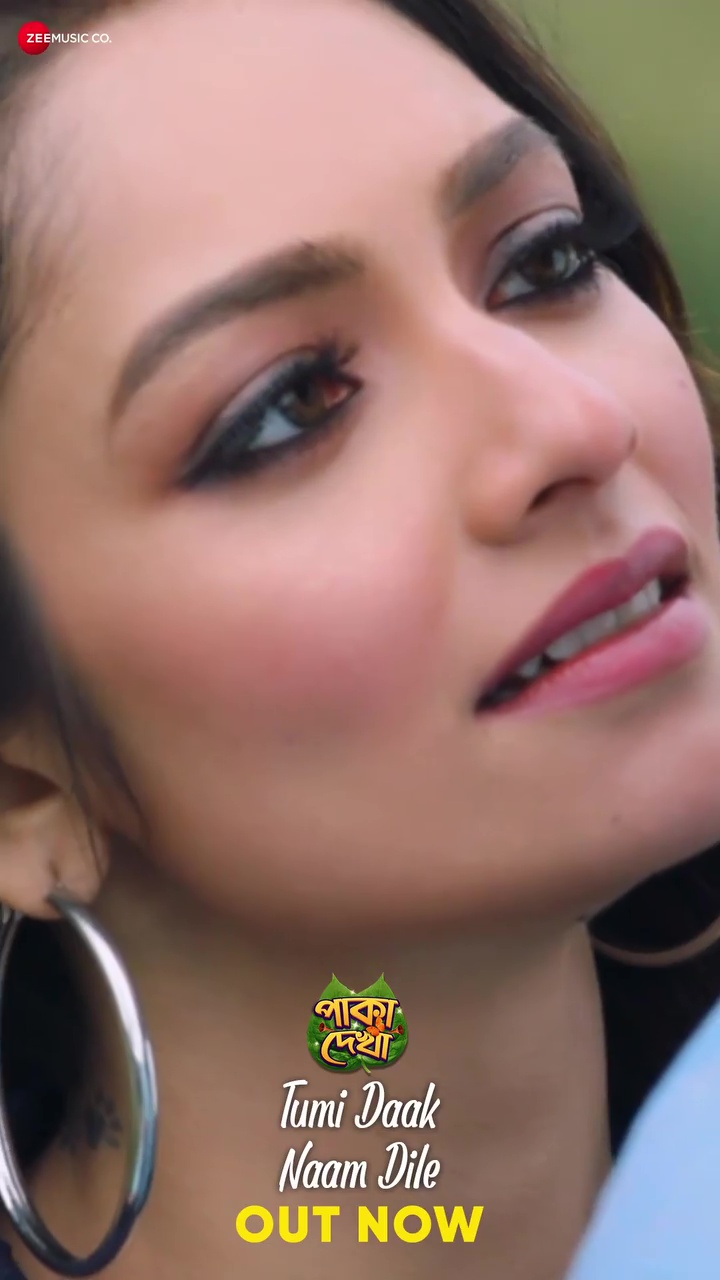 Susmita Chatterjee