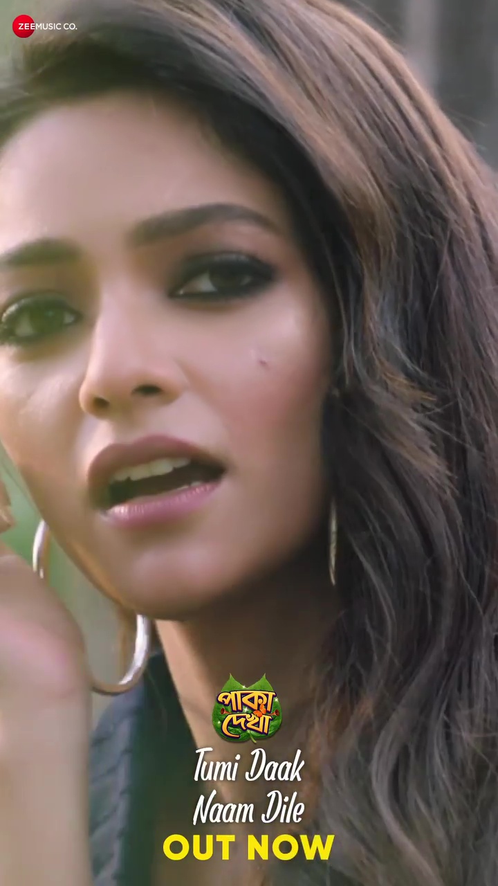Susmita Chatterjee
