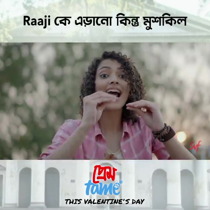 Susmita Chatterjee