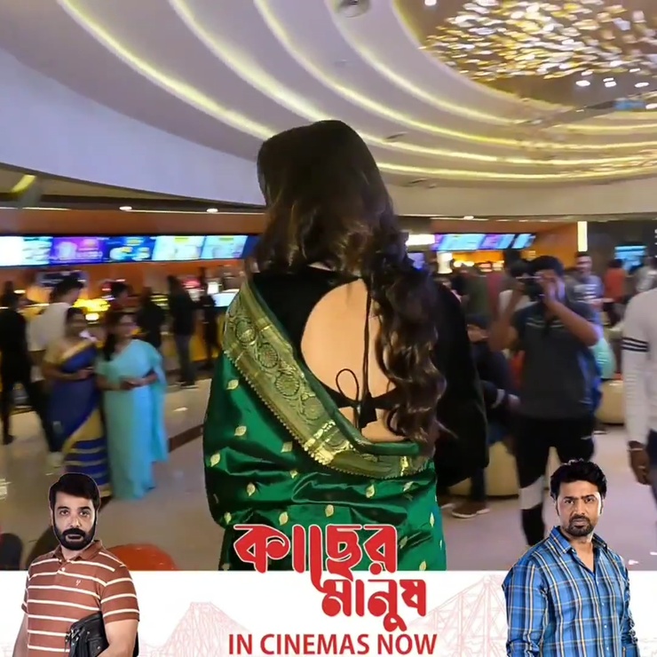Susmita Chatterjee