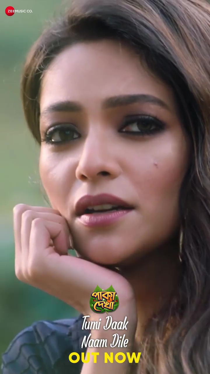 Susmita Chatterjee