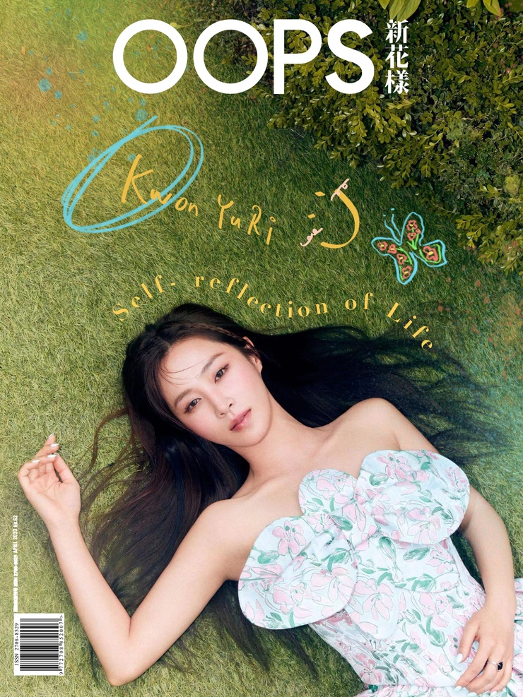 Yuri