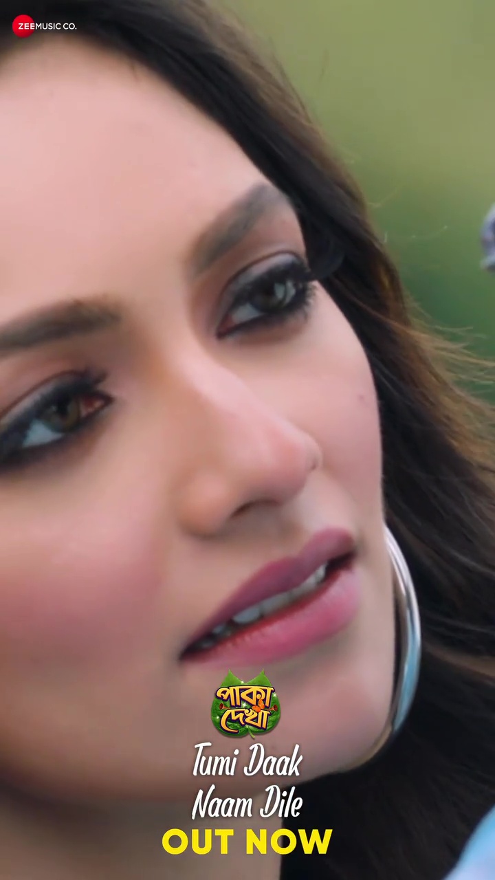 Susmita Chatterjee