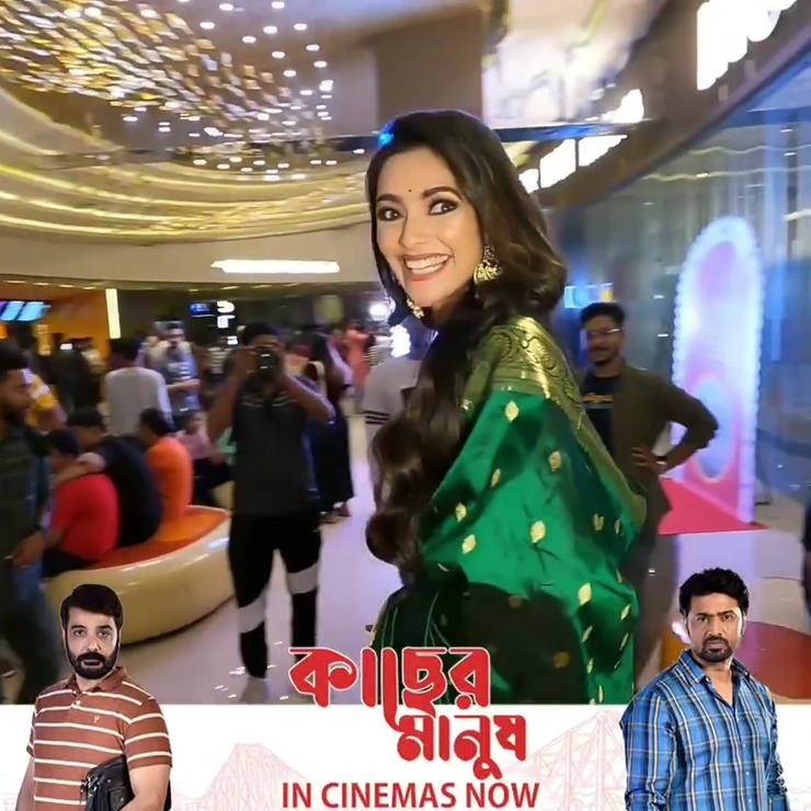 Susmita Chatterjee