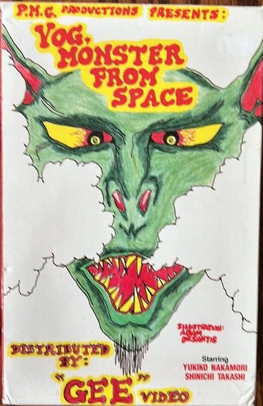 Space Amoeba (aka Yog: Monster from Space - aka: Les envahisseurs de l'espace)
