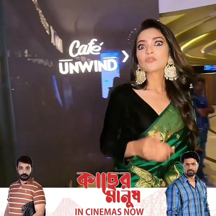 Susmita Chatterjee