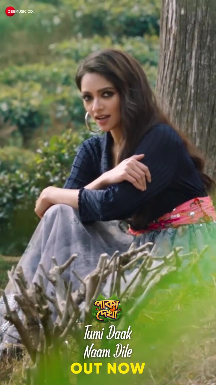 Susmita Chatterjee