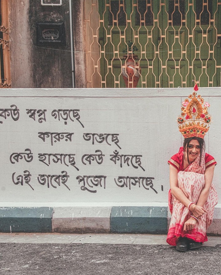 Susmita Chatterjee