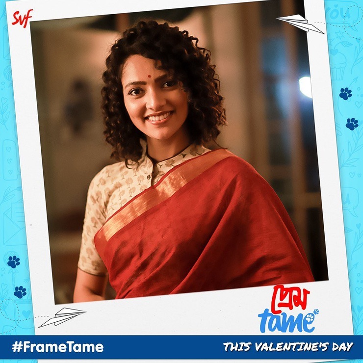 Susmita Chatterjee