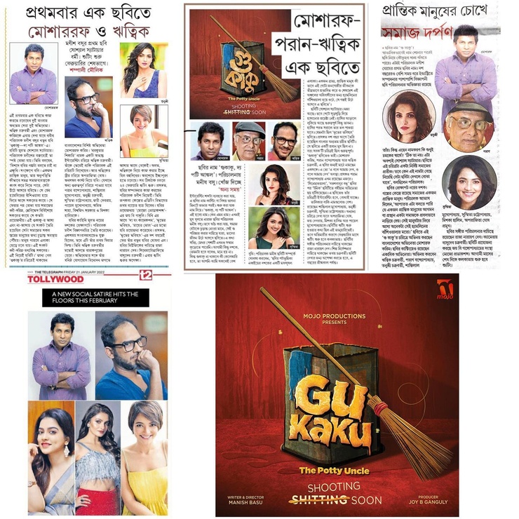 Susmita Chatterjee