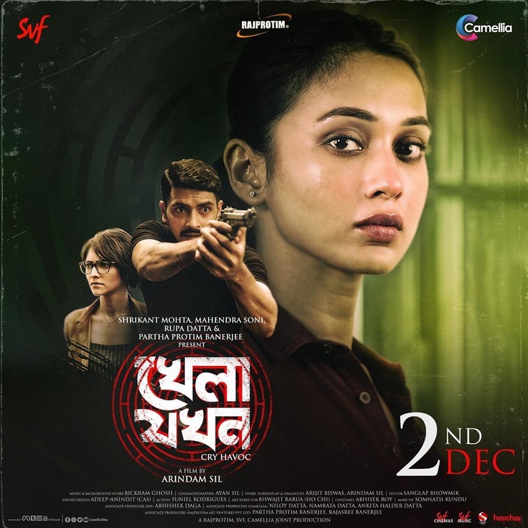 Susmita Chatterjee