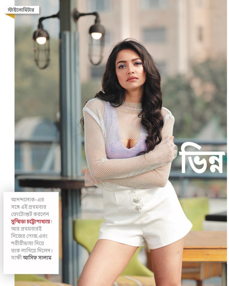 Susmita Chatterjee