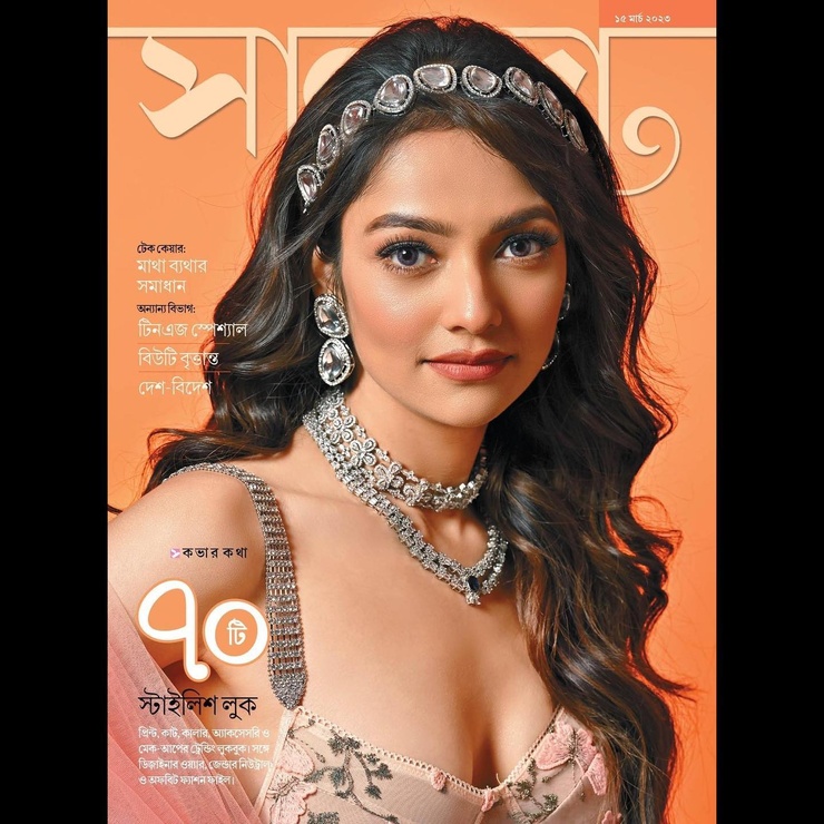 Susmita Chatterjee