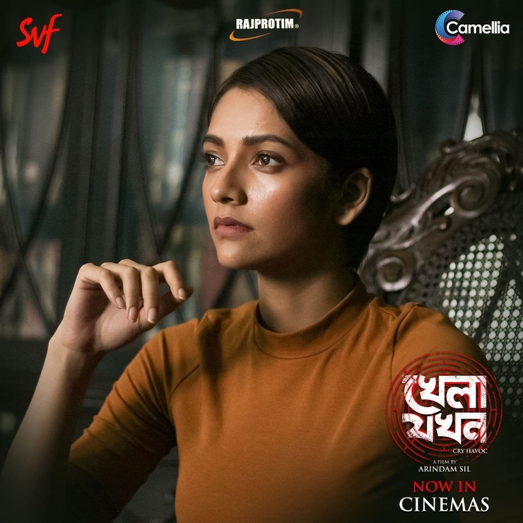 Susmita Chatterjee