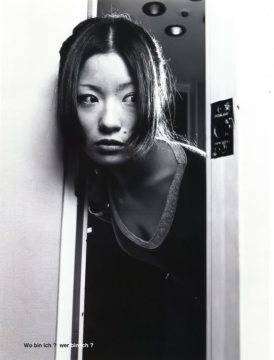 Shiina Ringo