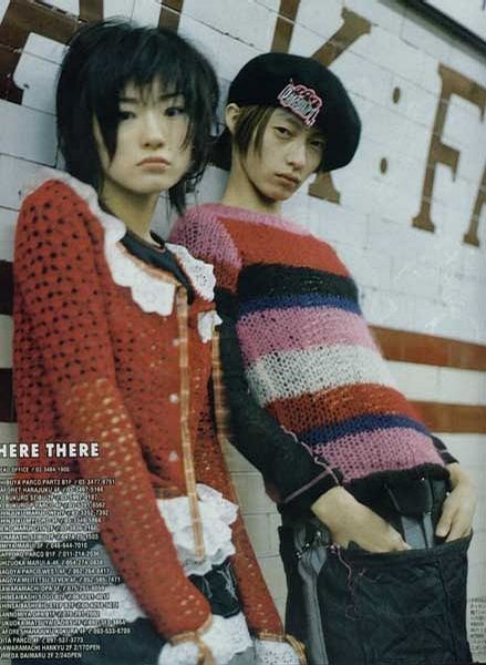 Shiina Ringo