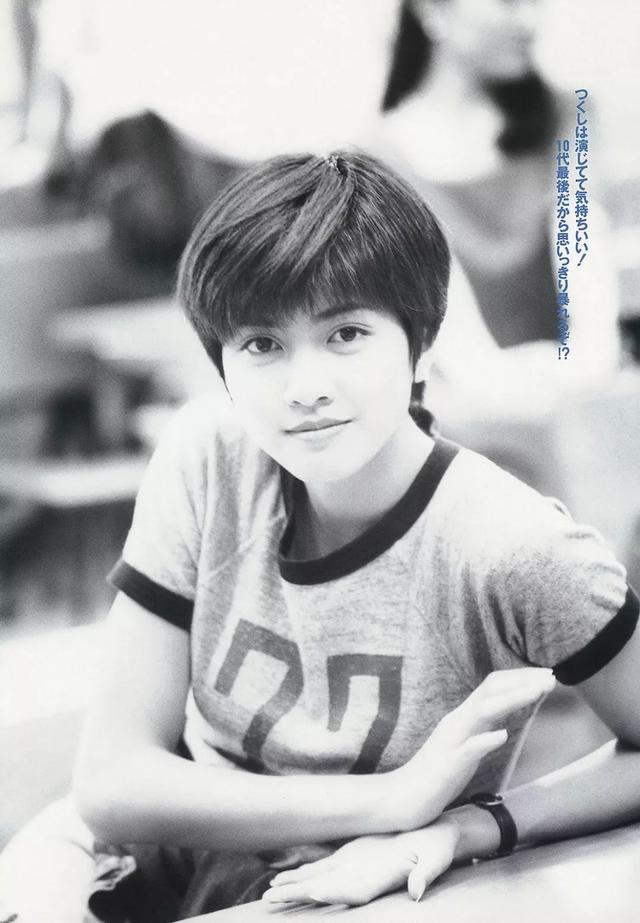 Picture of Yuki Uchida