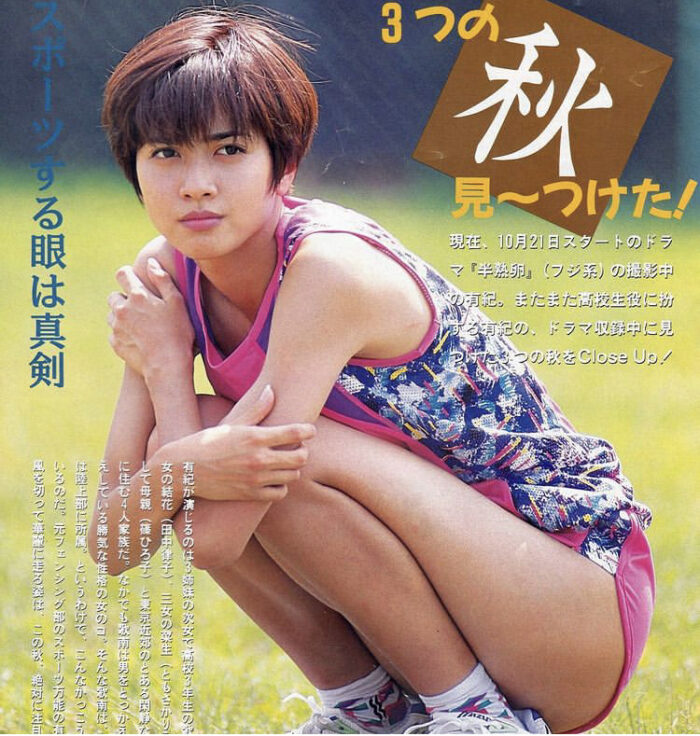 Picture of Yuki Uchida
