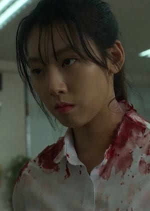 Min Eun-ji