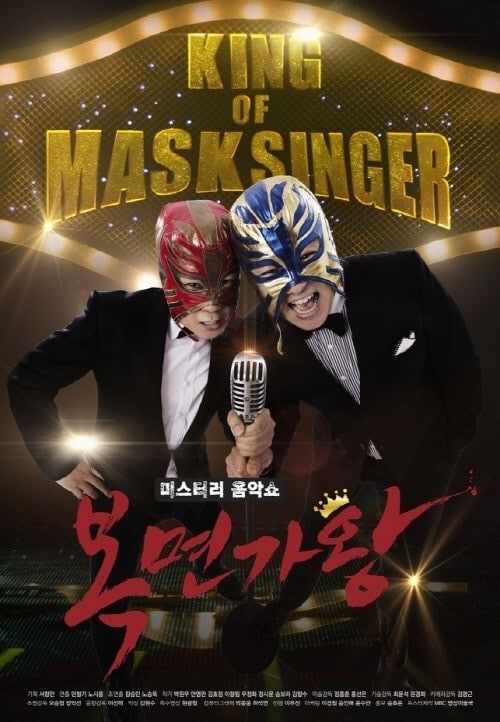 King of Masked Singer