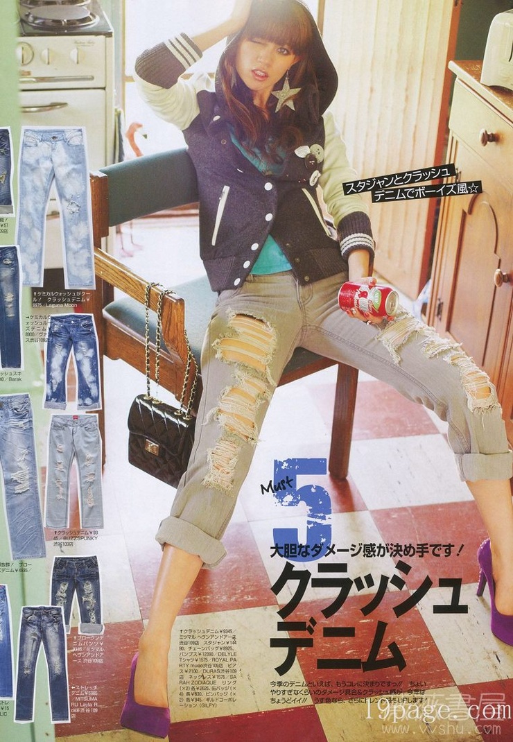 Chikako Watanabi