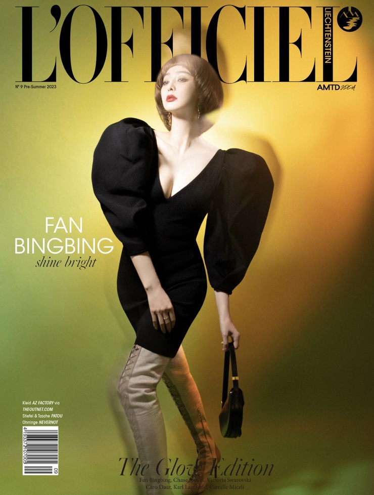 Bingbing Fan