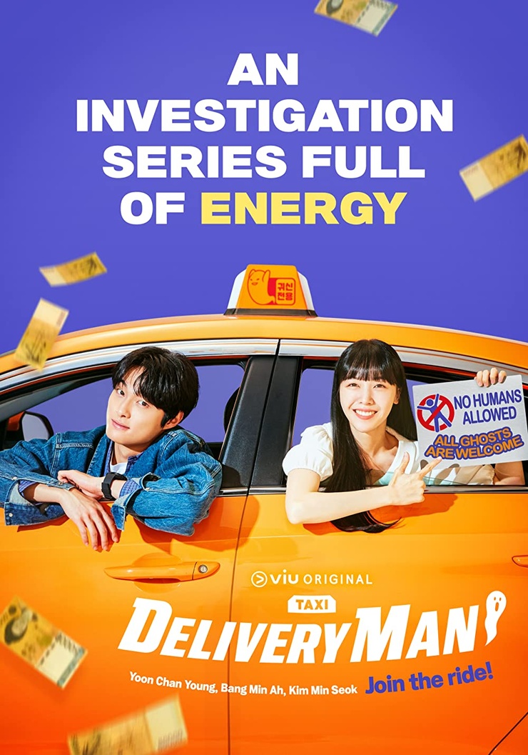 Delivery Man