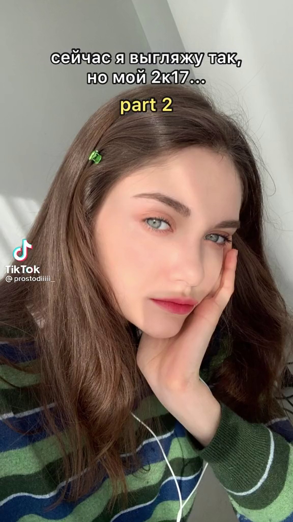Diana Herasymuk