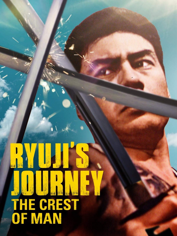 Ryuji's Journey: The Crest of Man