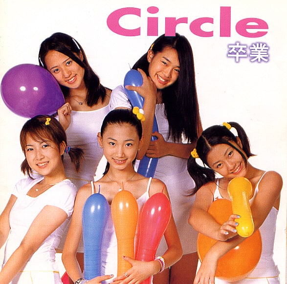 Circle (group)
