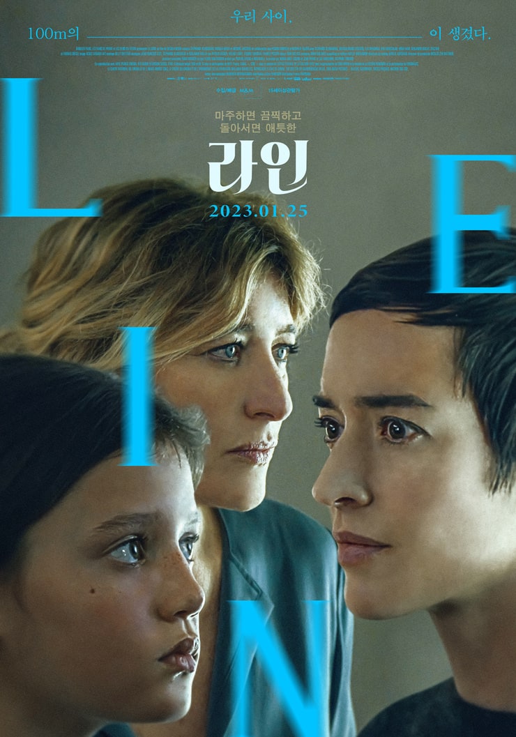 The Line (2022)