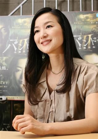 Kyoka Suzuki