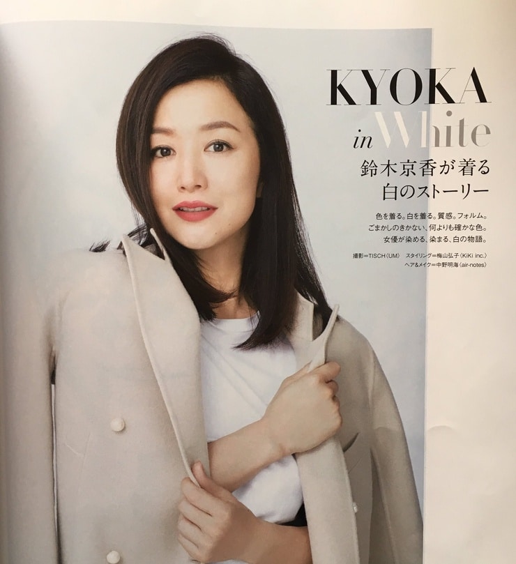 Kyoka Suzuki