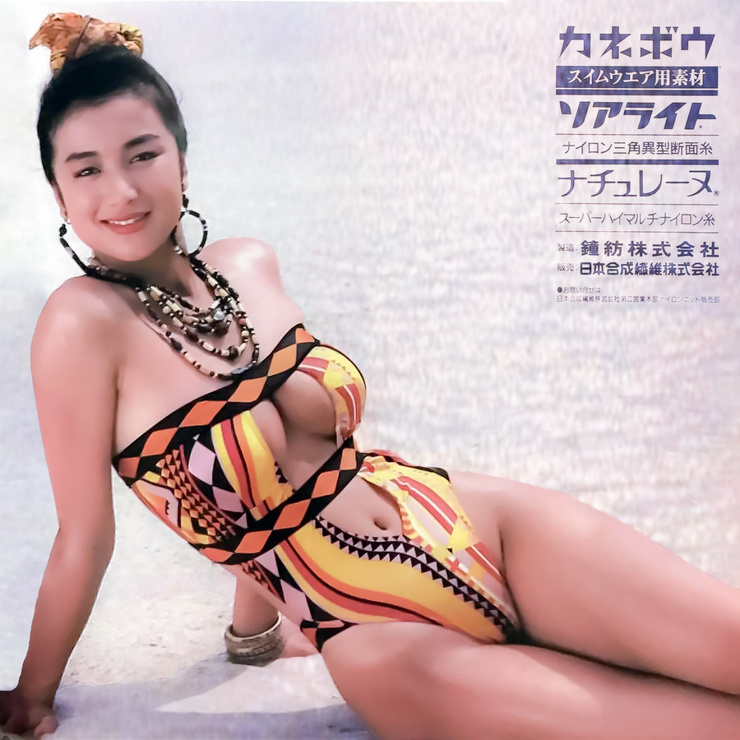 Kyoka Suzuki