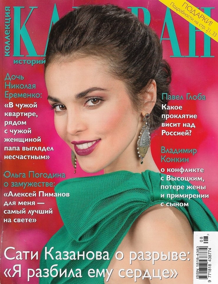 Sataney Kazanova Sataney Kazanova