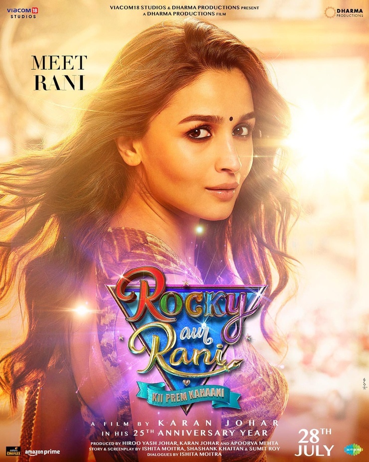 Rocky Aur Rani Kii Prem Kahaani