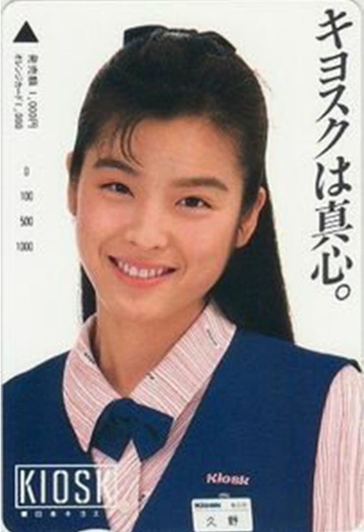 Makiko Kuno