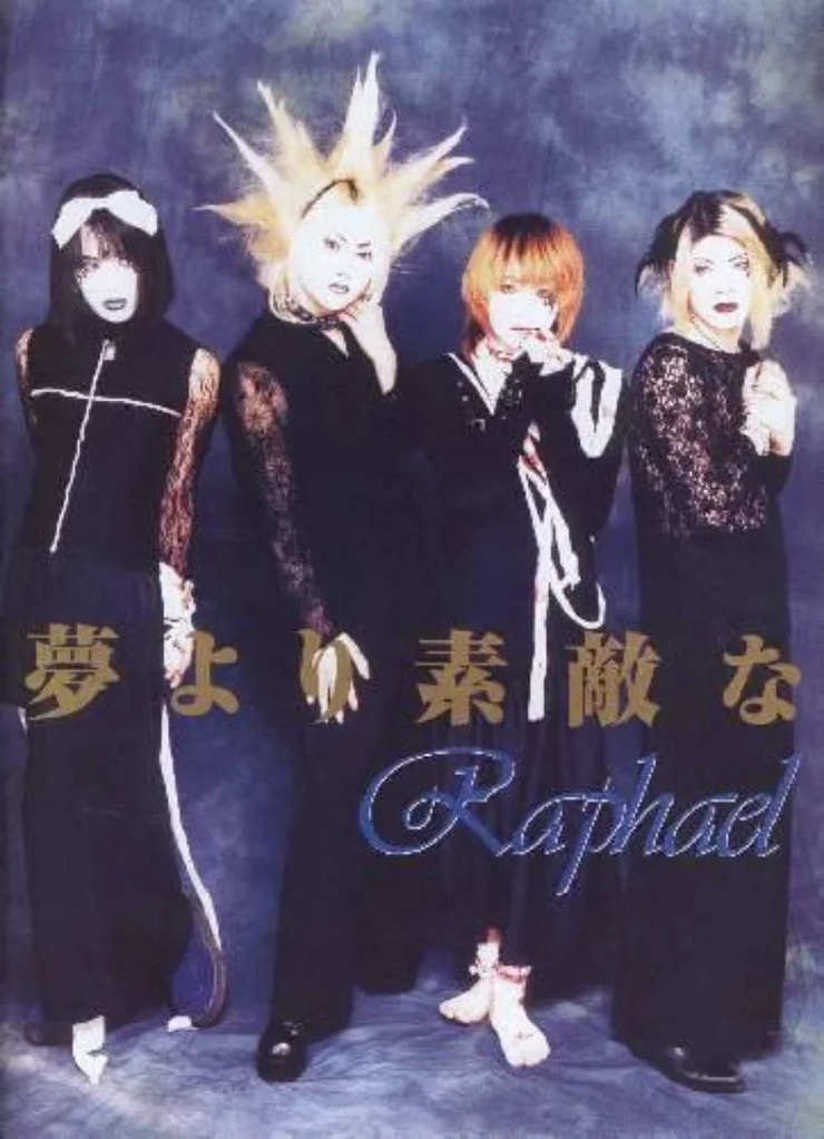 Picture of Raphael (band)