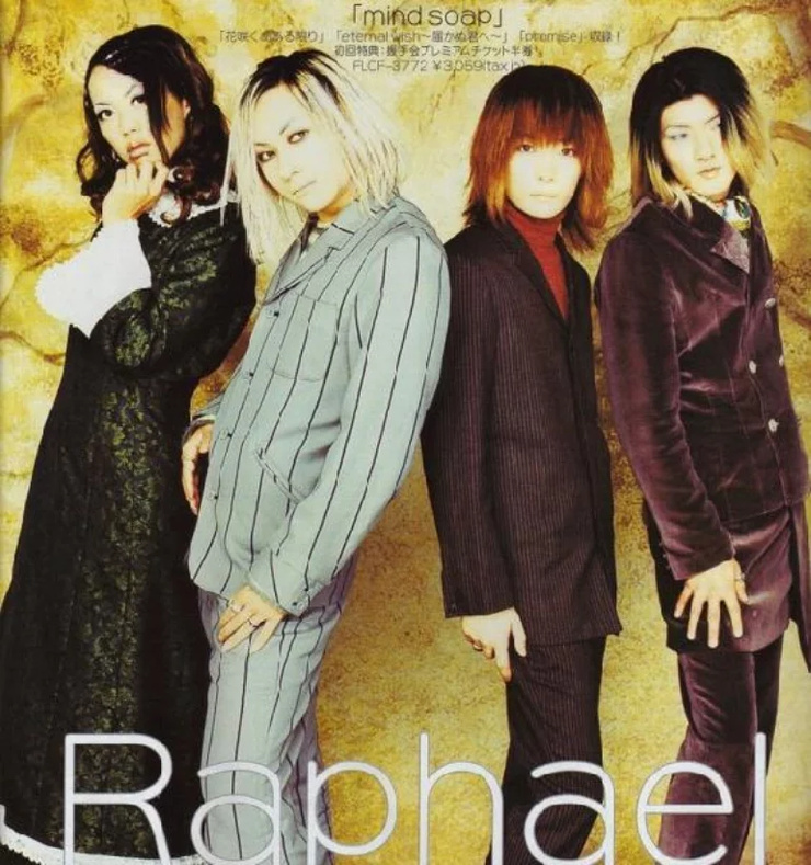 Raphael (band)