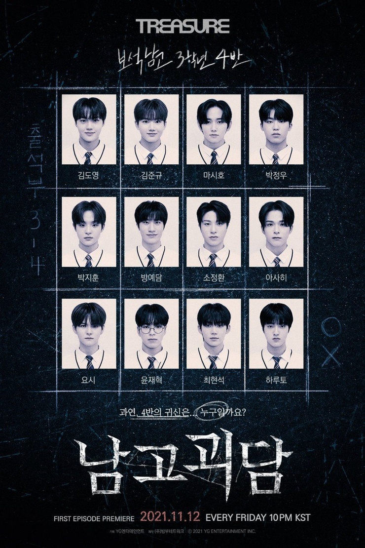 The Mysterious Class