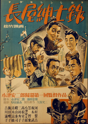 Record Of A Tenement Gentleman