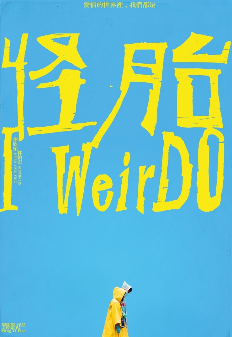 image-of-i-weirdo